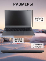 Ноутбук NoBrand N5095A серый (Ноутбук 15,6)