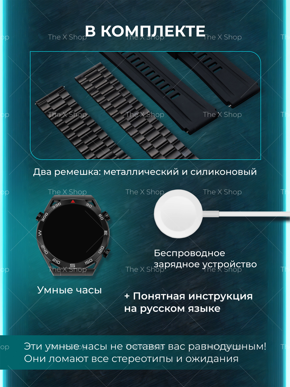 Смарт-часы The X Shop DT Ultra Mate черный (dt.ultra.mate)