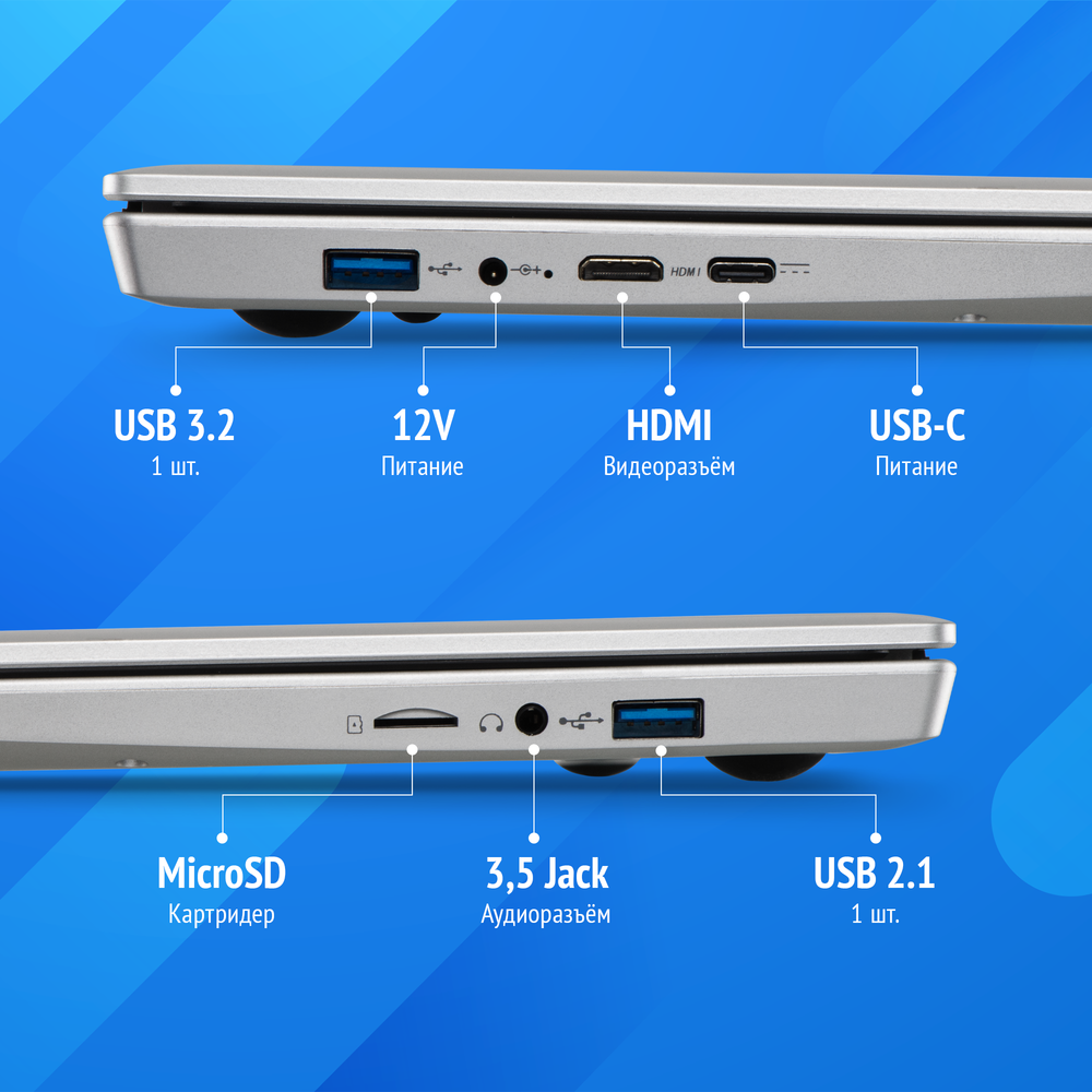 Ноутбук Azerty RB-1552 Silver (120-0615)