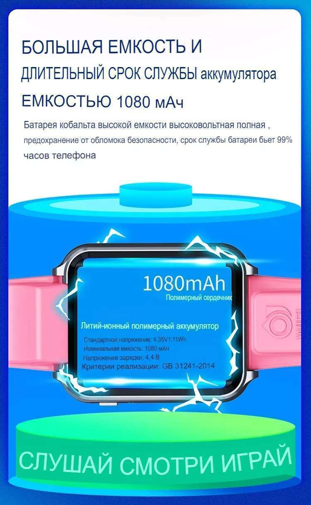 Детские смарт-часы Smart Baby Watch H1 4G черный/черный, голубой (50423272)