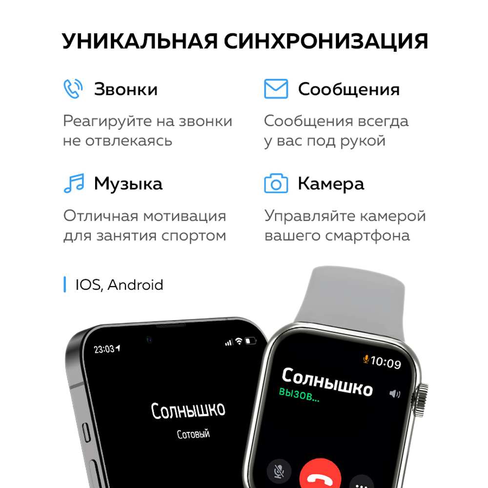 Смарт-часы Smart Watch 8 mini с NFC