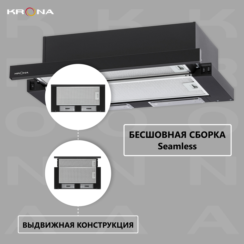 Вытяжка встраиваемая Krona Kamilla 600 черный