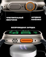 Смарт-часы Kuplace X8+ Ultra черный (swХ8)