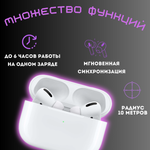 Набор 2в1 Наушники ApodsPro2 и умные часы X9 Pro2, черные