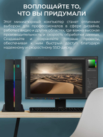 Системный блок RobotComp Колибри V3 Plus Rgb