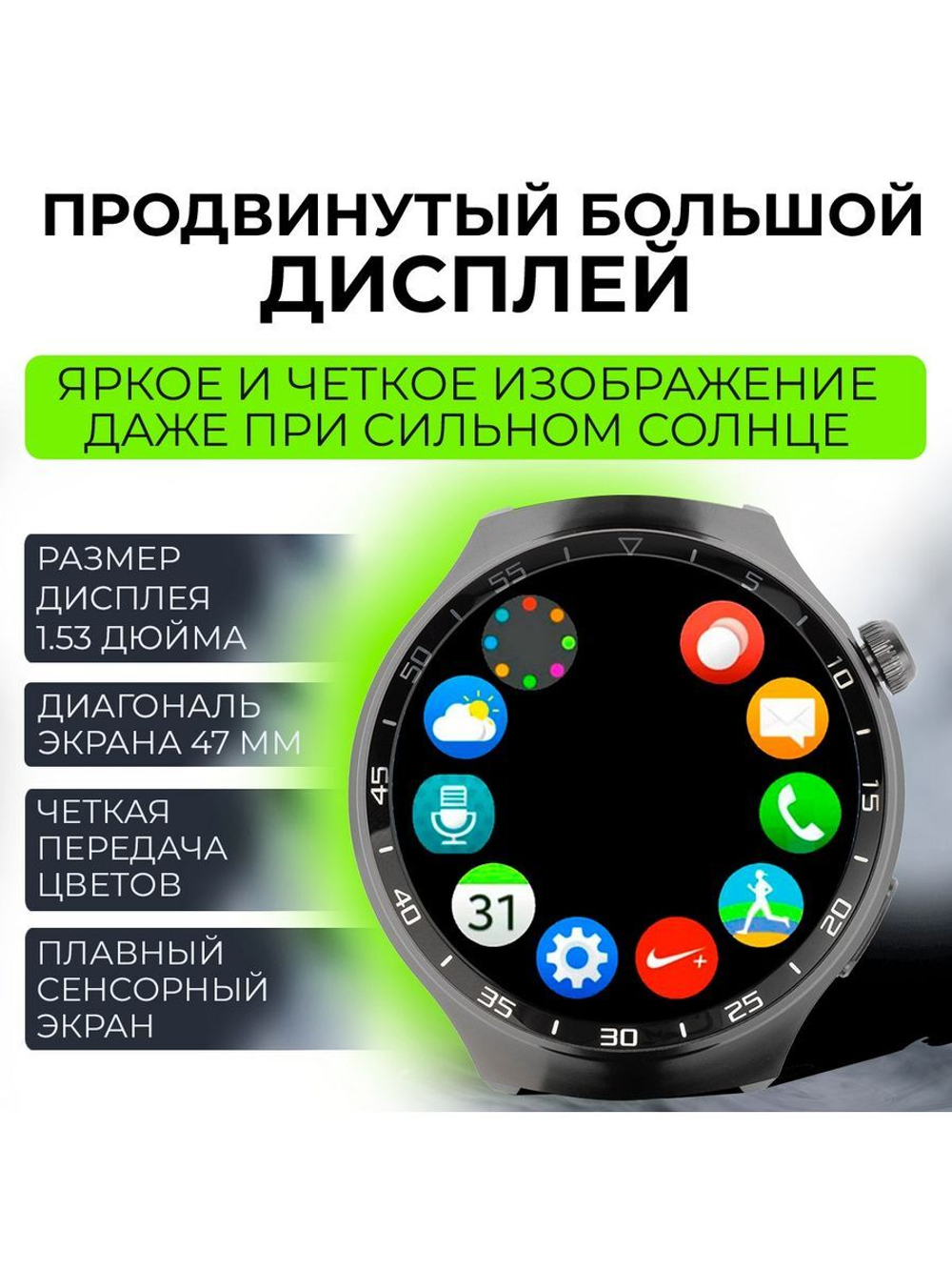 Смарт-часы Smart Watch X16 Pro черный