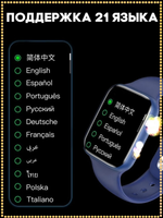 Смарт-часы Smart Watch I7 Pro MAX черные