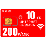 Мобильный роутер Olax 4BAND M2 (router-m2-mtc-10gb-pro-sb)
