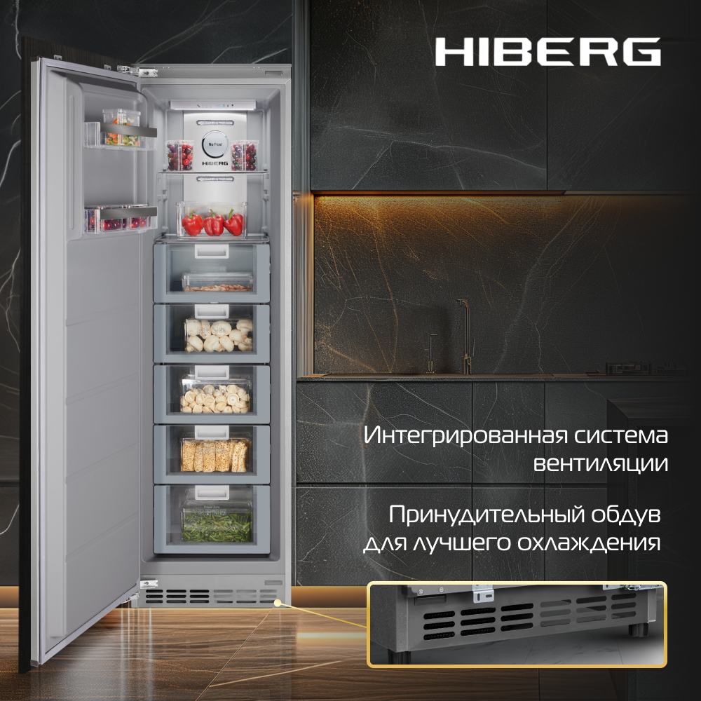 Встраиваемая морозильная камера Hiberg i-FRB 35 NF серая