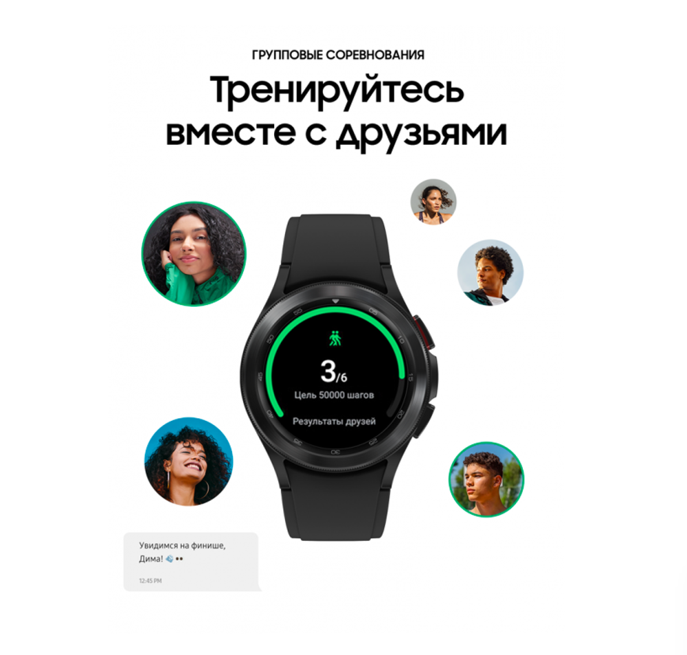Умные часы Samsung Galaxy Watch 4 Classic 42mm (SM-R880) (Black)