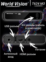 DVB-T2 приставка World Vision T624 M3 EV000575 Black