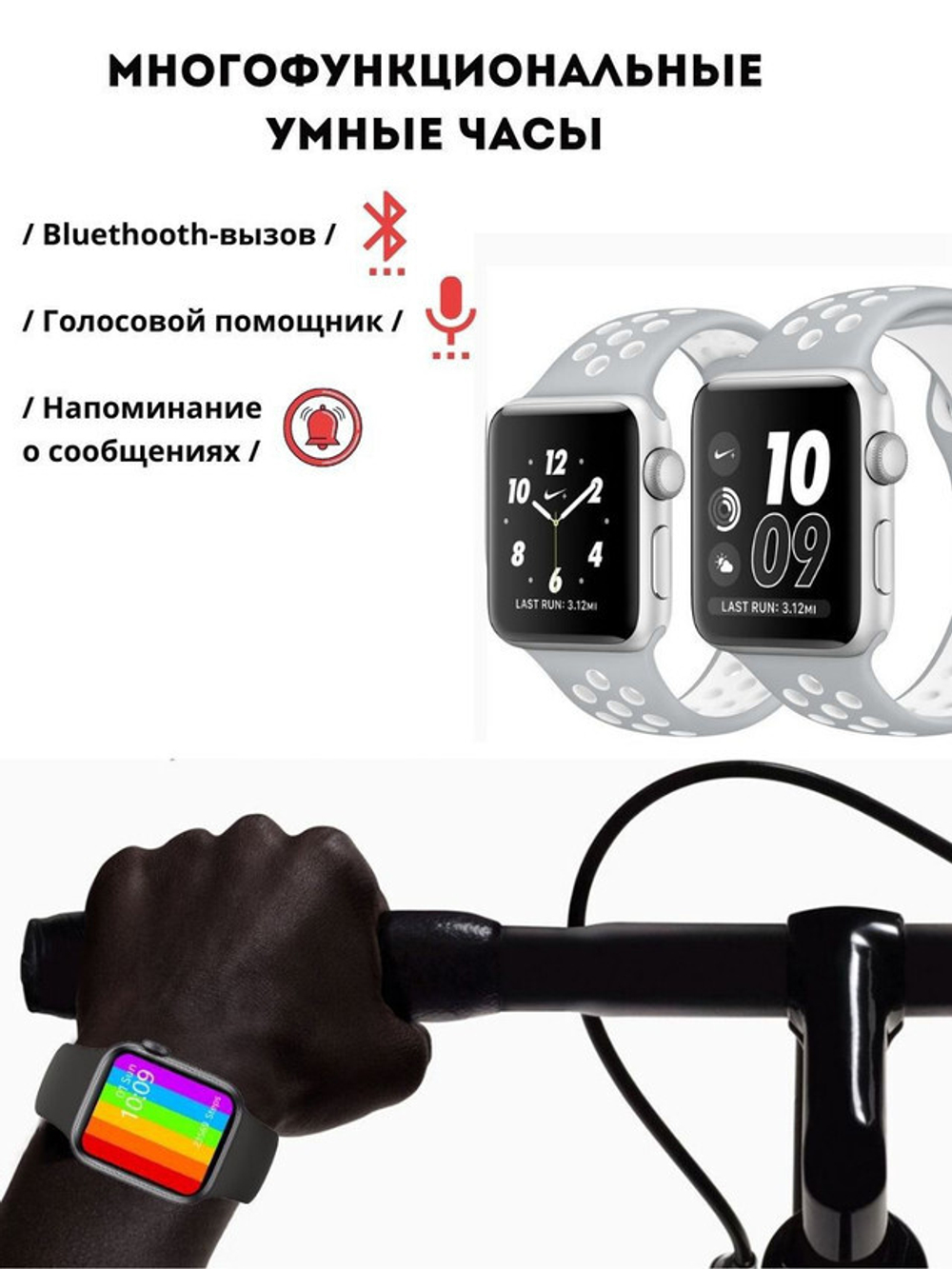 Смарт-часы Smart Watch Т55 Серый/белый