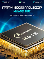 Смарт-приставка Transpeed 8K618-T 4/32