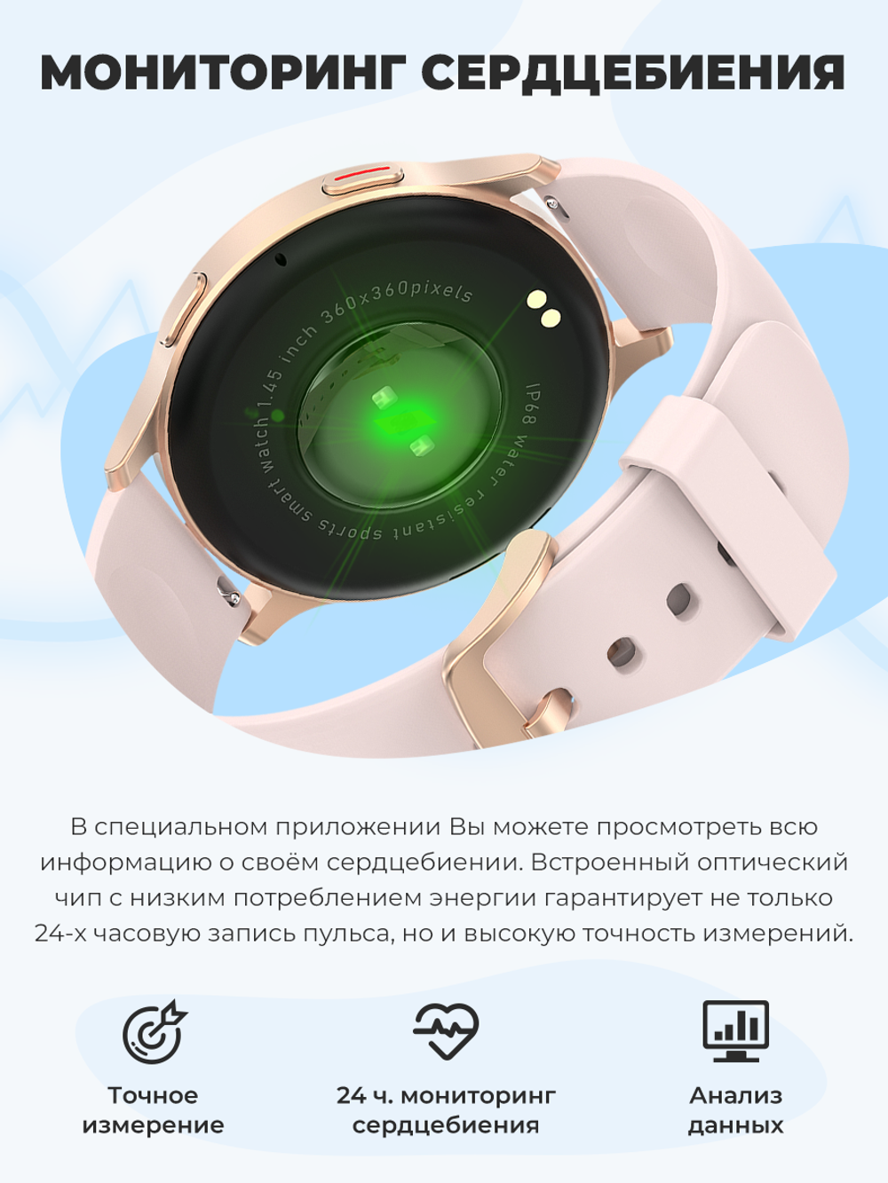 Смарт-часы Double A 77 pink