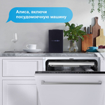 Встраиваемая посудомоечная машина Midea MID60S360i