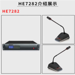 Встроенный микрофон 797Audio HE612 для конференц-связи