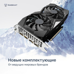Системный блок Raskat Strike 520 White
