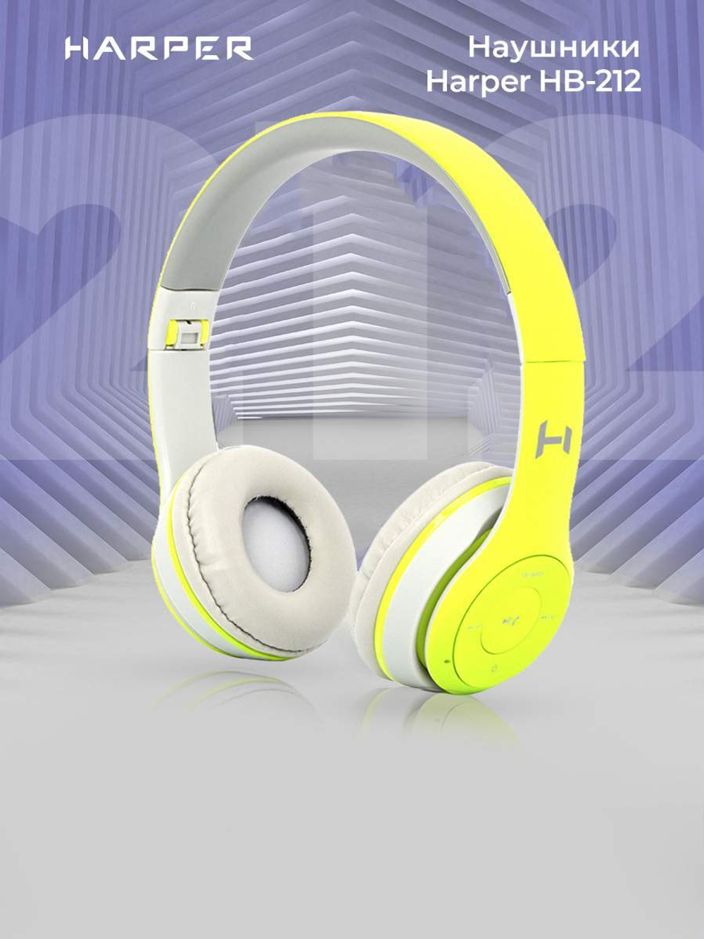 Bluetooth наушники Harper HB-212 Green