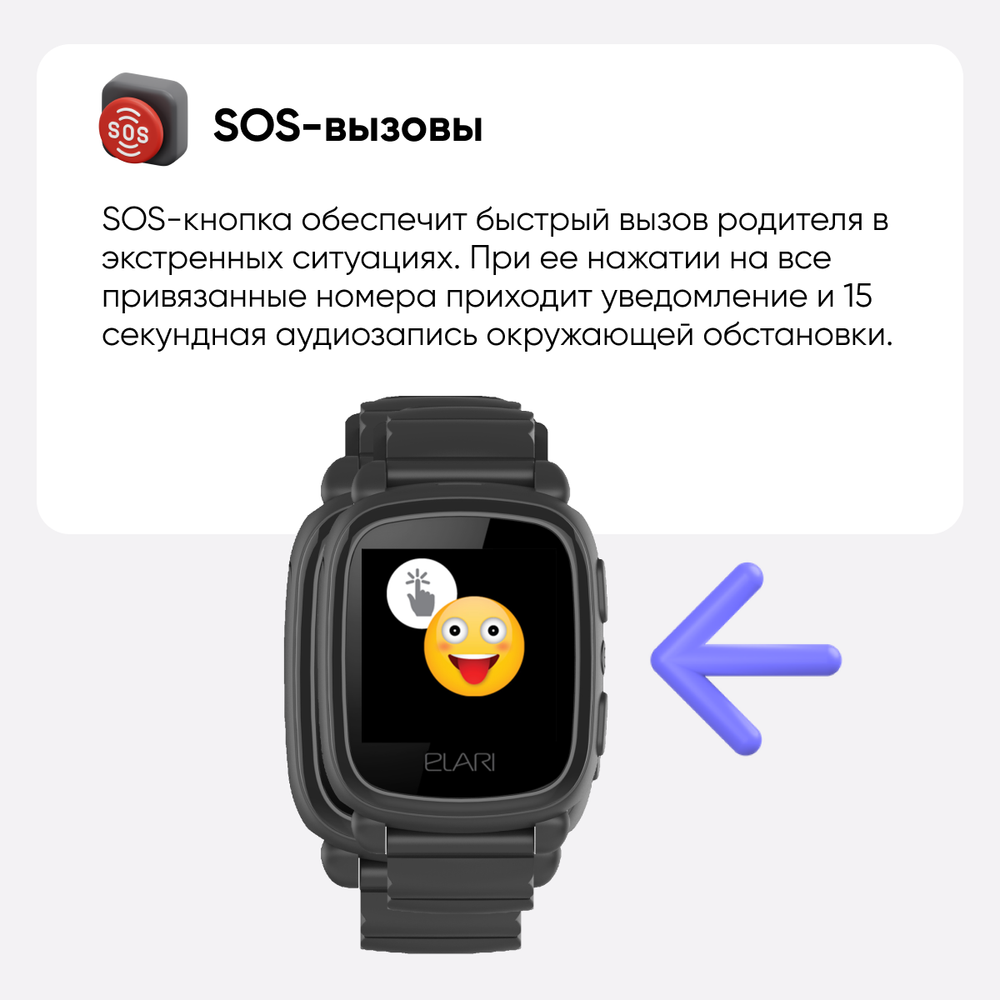 Детские умные часы ELARI KidPhone 2, розовый