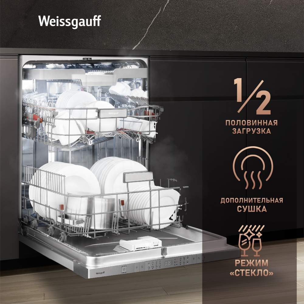 Встраиваемая посудомоечная машина Weissgauff BDW 6190 Touch DC Inverter Timer Floor
