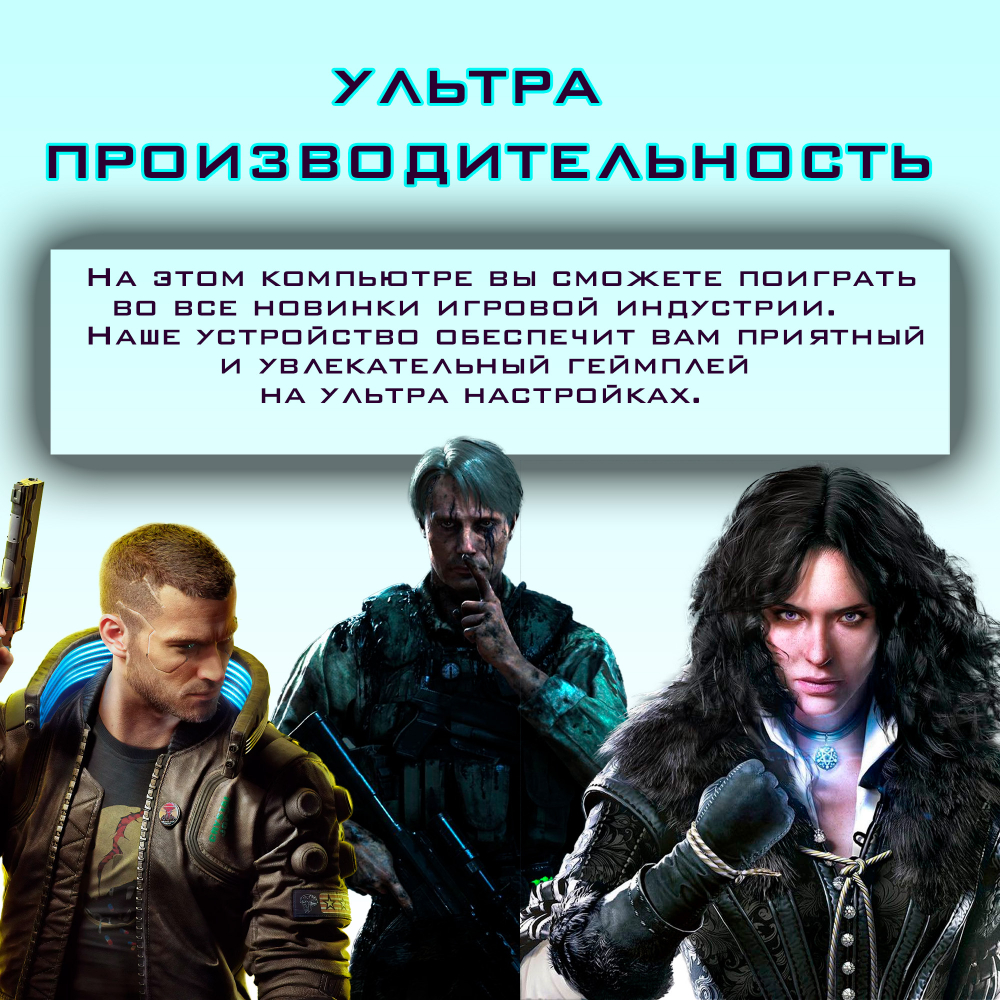 Системный блок LOFT PC БАЙКАЛ NVIDIA GeForce RTX 3060
