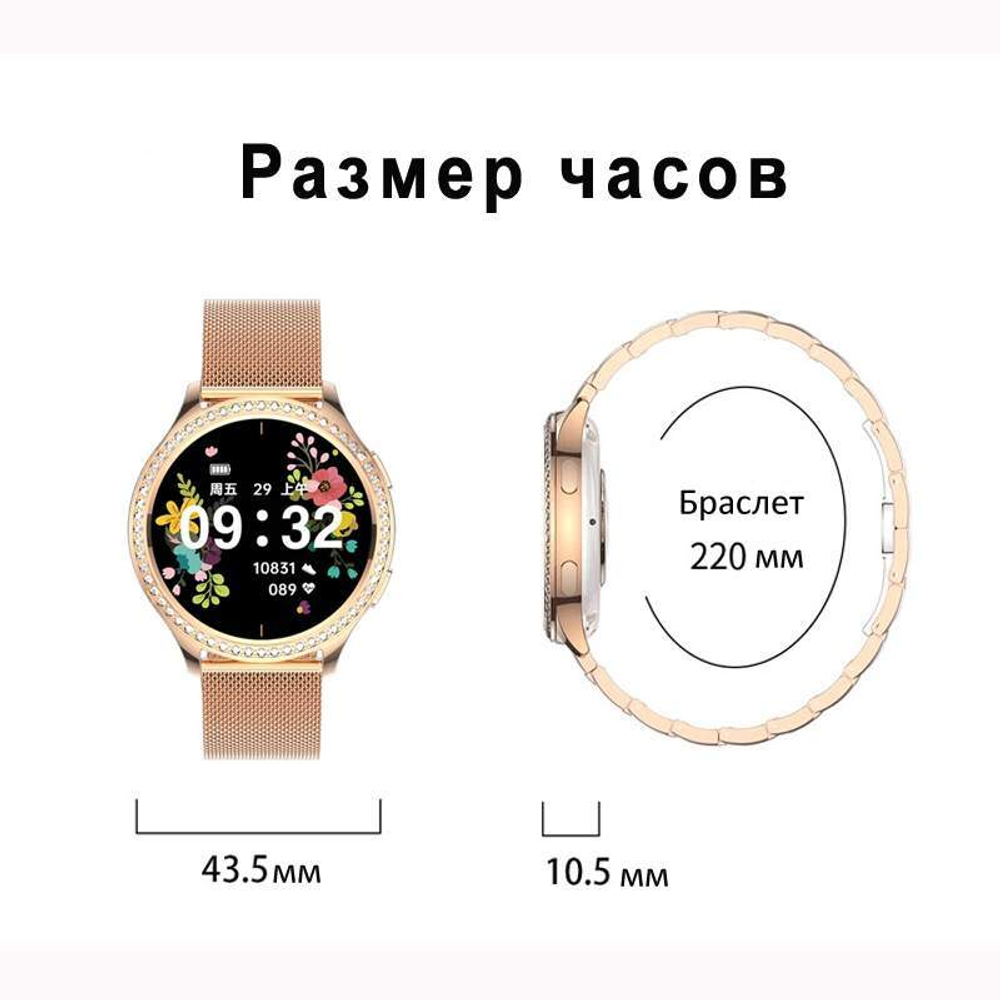 Смарт-часы женские CheckME Smart CMSAK53GG2, золотистый