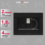 Встраиваемая кофемашина Krona Onyx 45H Coffee черный