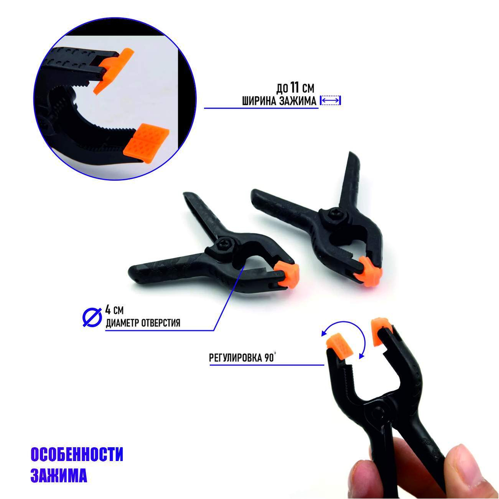 Крепление Pantogroff PWR-62