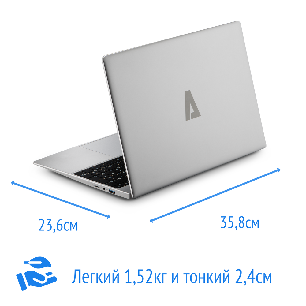 Ноутбук Azerty RB-1550 Silver (120-0511)