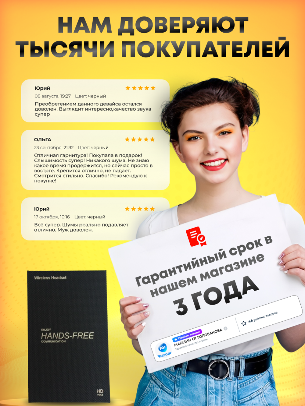 Беспроводная гарнитура TAYMLUX А12 Bluetooth