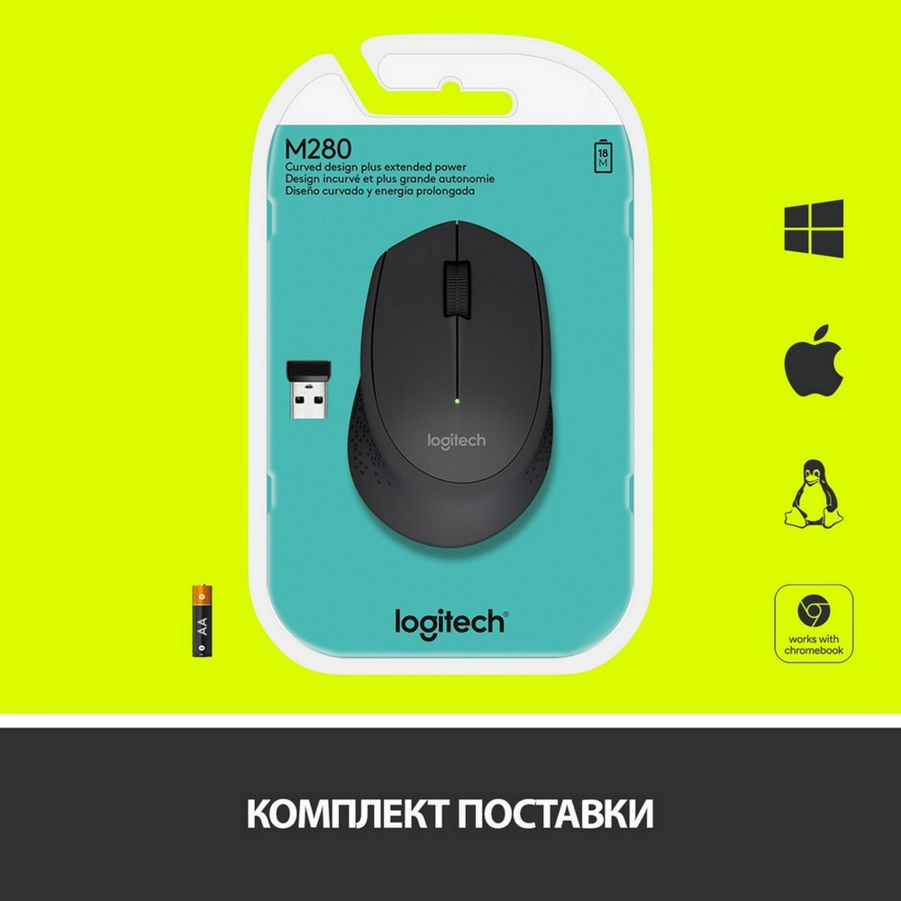 Беспроводная мышь Logitech M280 Black (910-004287)