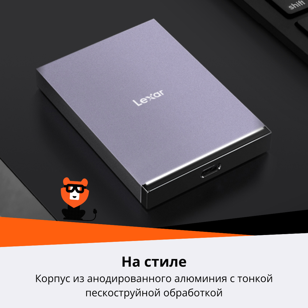 Внешний диск SSD Lexar SL210 2TB