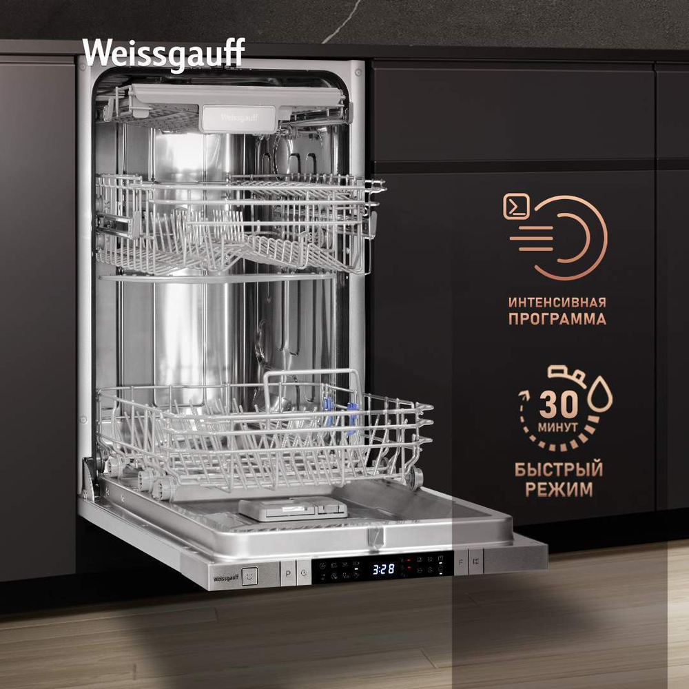 Встраиваемая посудомоечная машина Weissgauff BDW 4150 Touch DC Inverter