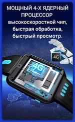 Детские смарт-часы Smart Baby Watch H1 PRO 4G, черный