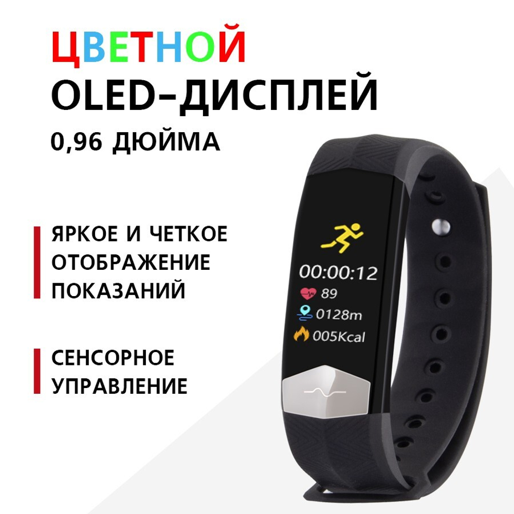 Смарт браслет BIZZARO F560 Black/Black
