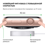 Смарт-часы Smart Watch 8 mini наручные электронные вотч с NFC