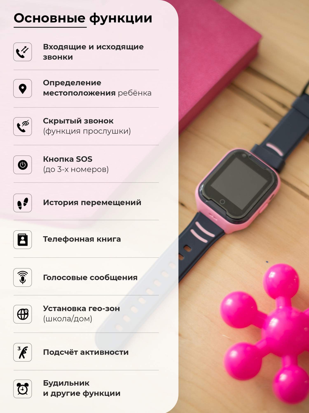 Смарт-часы Smart Present KT11 розовый
