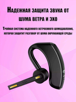 Беспроводная Bluetooth гарнитура Taymlux FC5 Dual с микрофоном шумоподавлением
