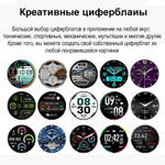 Смарт-часы CheckME Smart CMSKM60BR черны