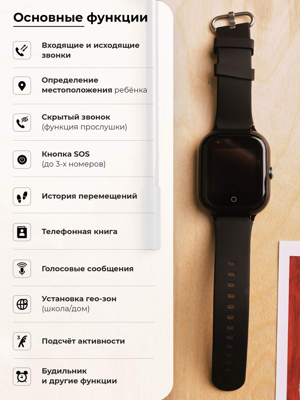 Смарт-часы SMART PRESENT KT24 черный