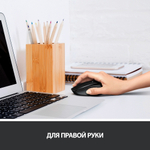 Беспроводная мышь Logitech M330 Black (910-004909)