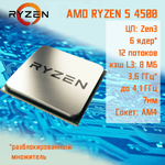Системный блок TopComp AK 121979493 Ryzen 5 4500/RTX 3050/SSD 120GB/HDD 1TB/RAM 16GB