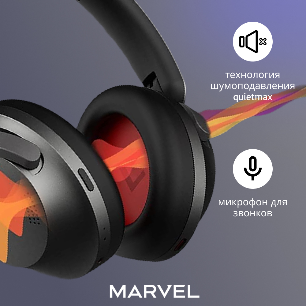 Беспроводные наушники 1More SonoFlow HC905, чёрный Black (141971)