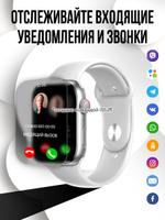 Смарт-часы W&O X8 Pro серебристый