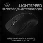 Беспроводная игровая мышь Logitech Pro X Superlight Black (910-005880)