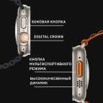Смарт-часы Smart Watch x9 ultra 2 49мм черный