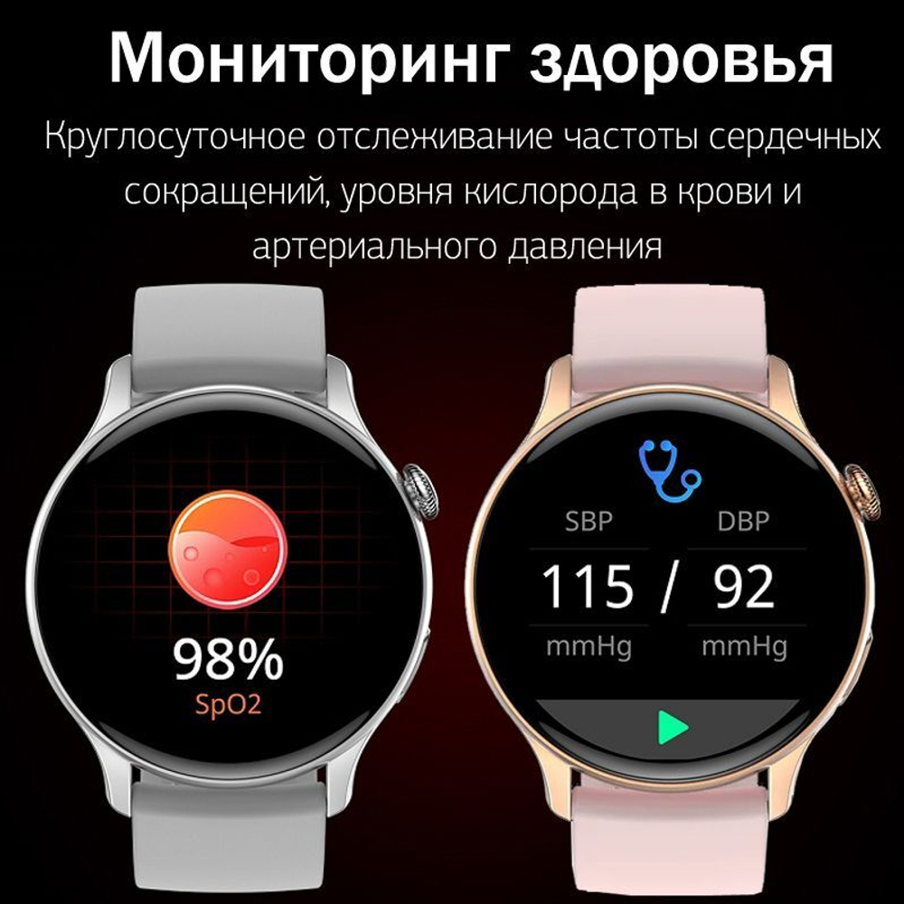 Смарт-часы CheckME Smart CMSHK85GP золотистый/розовый