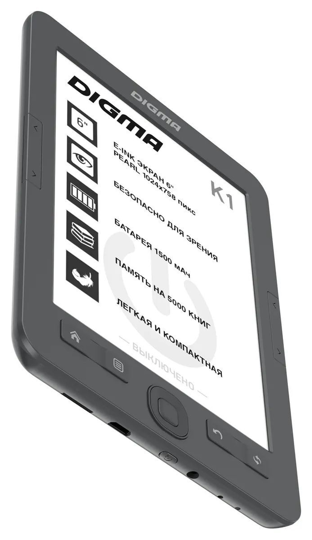 Электронная книга Digma K1 Dark Gray