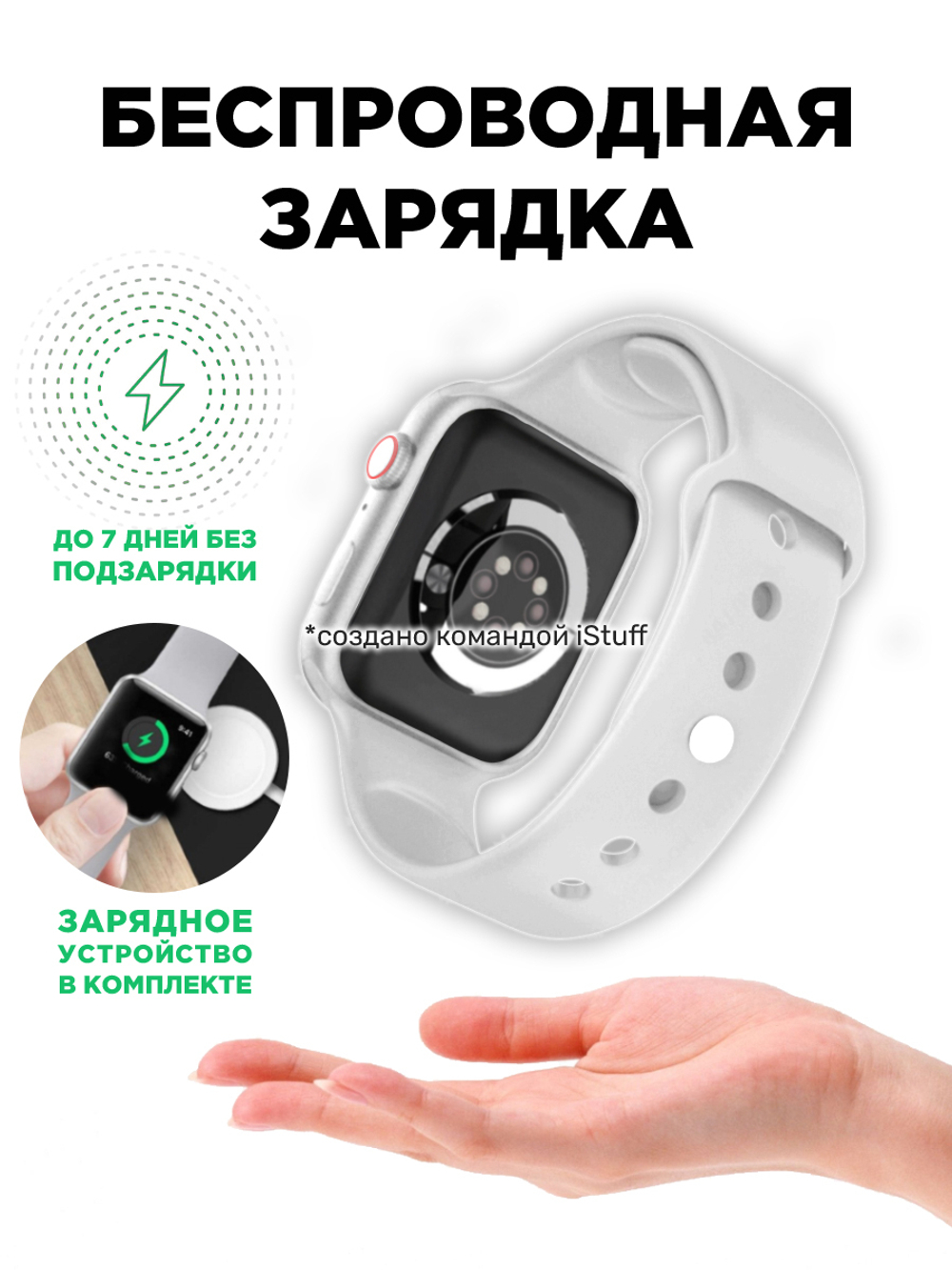 Смарт-часы W&O X8 Pro серебристый