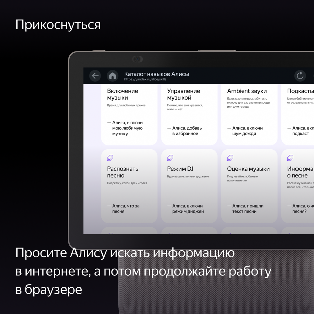 Умная колонка Яндекс Станция Дуо Макс с Алисой с Zigbee Beige (YNDX-00055BIE)